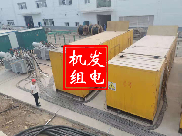 渑池发电机租赁必备常识