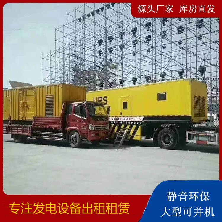 渑池有哪些常见的发电机组输出电压类型？